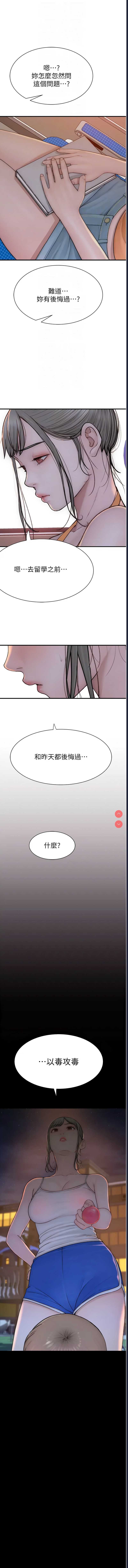 第 12 张
