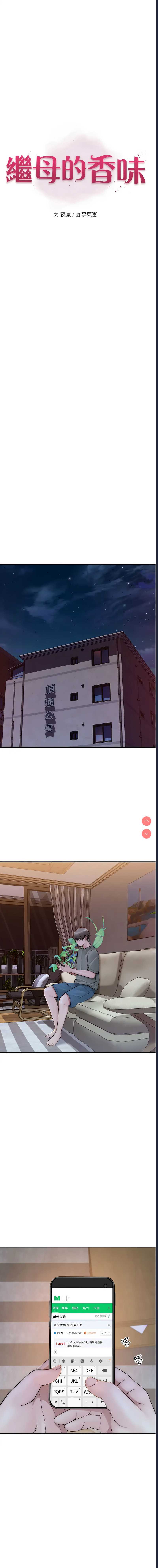 第 3 张