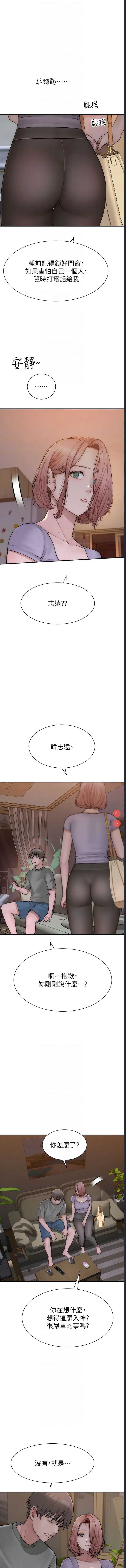 第 8 张