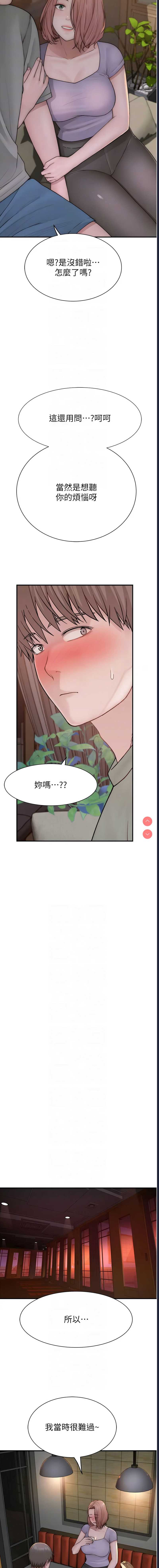 第 10 张