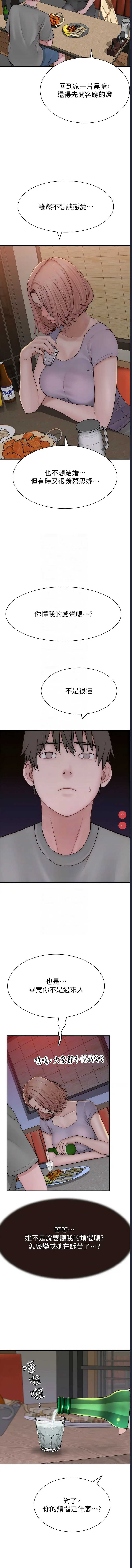 第 11 张
