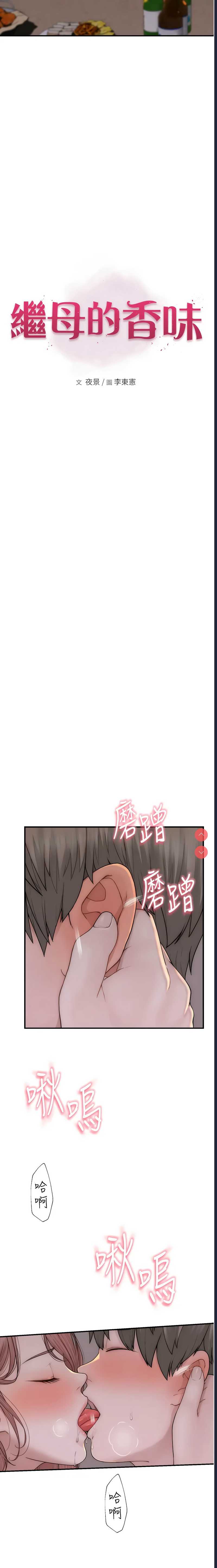 第 3 张