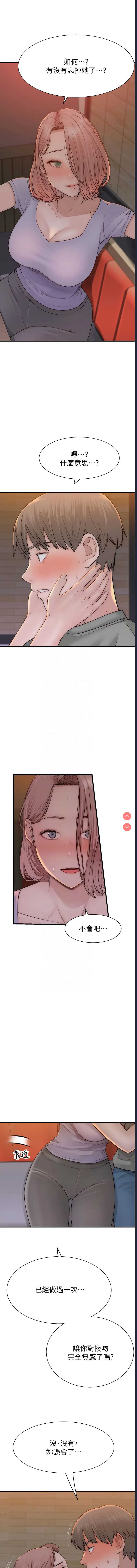 第 5 张