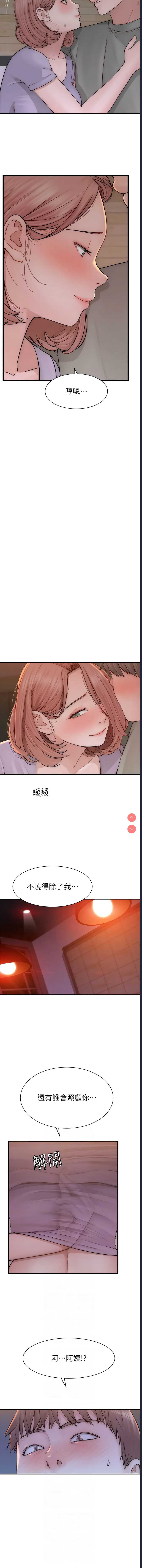 第 6 张