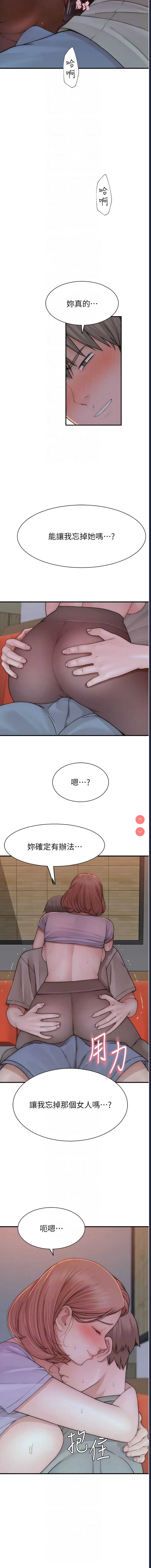第 10 张