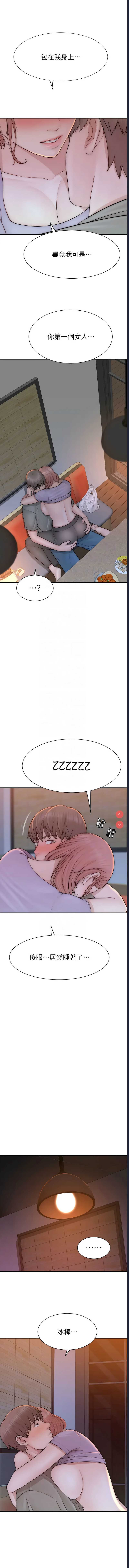 第 11 张