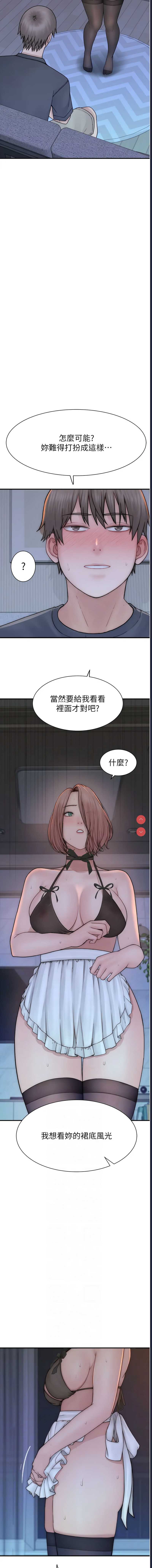 第 6 张