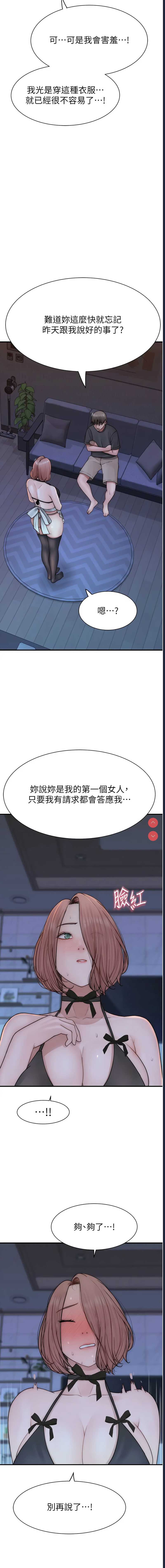 第 7 张