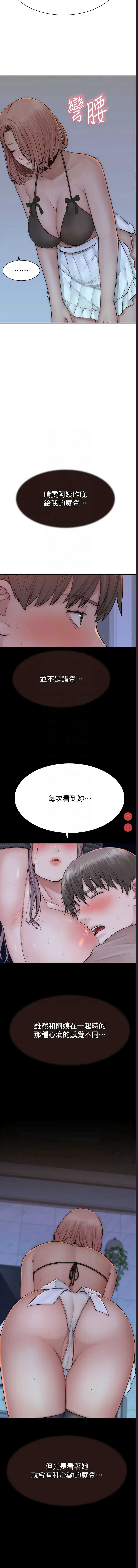 第 9 张