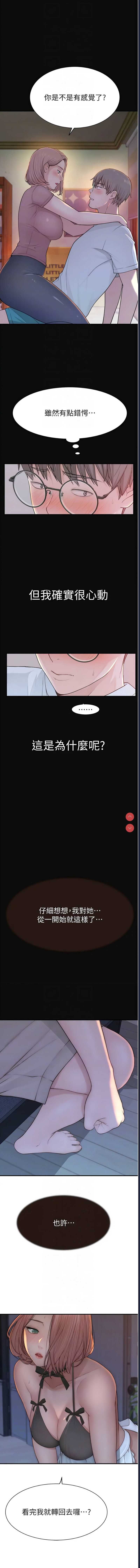 第 10 张