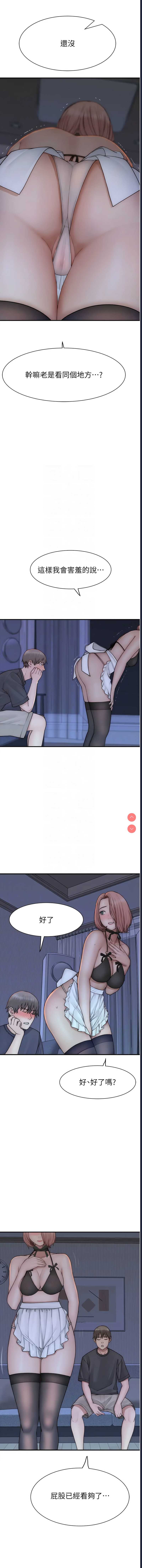 第 11 张