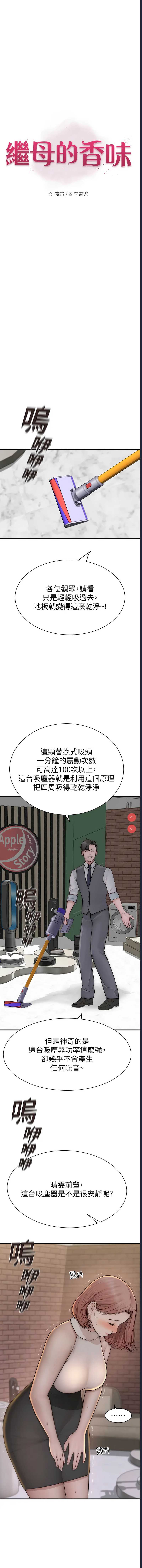 第 3 张