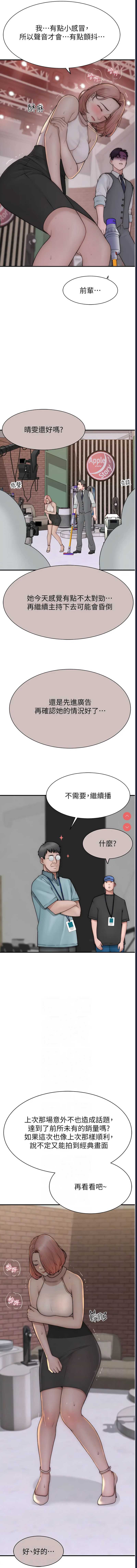 第 6 张