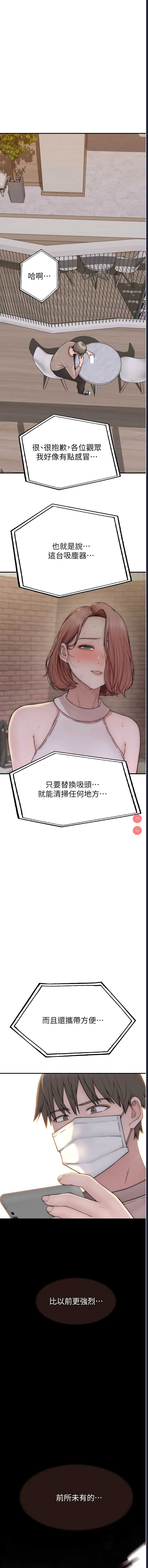 第 7 张