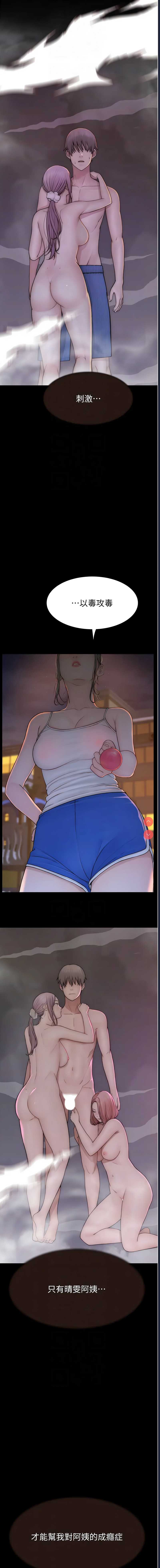第 8 张