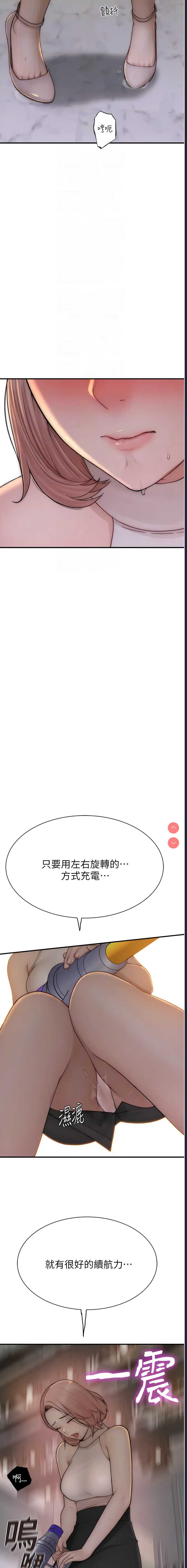 第 12 张