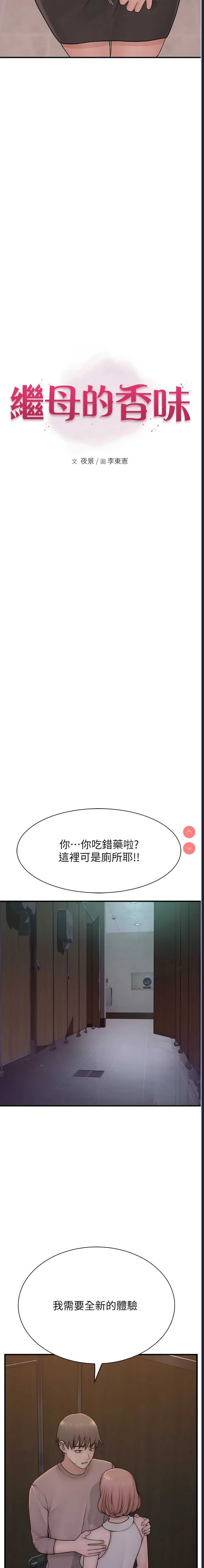 第 3 张