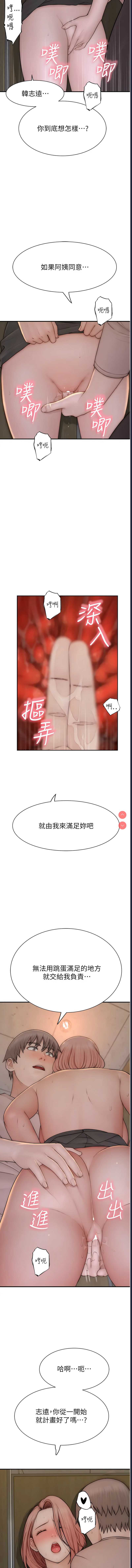 第 7 张