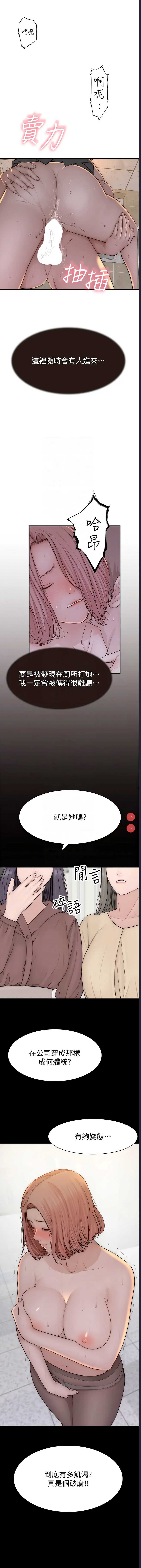 第 11 张