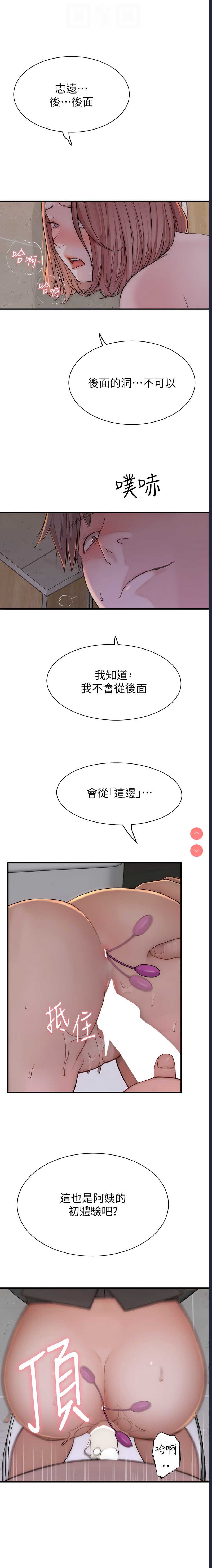 第 4 张