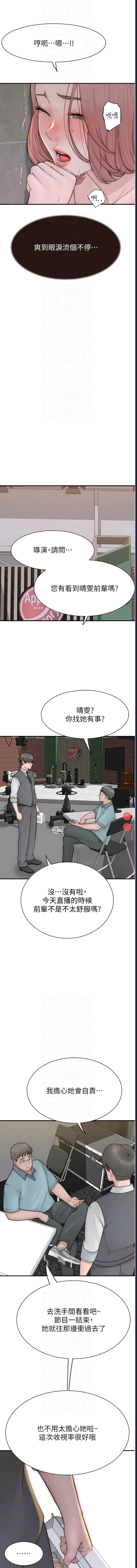第 10 张