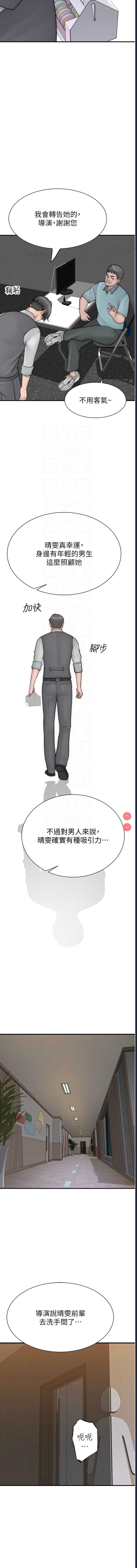 第 11 张