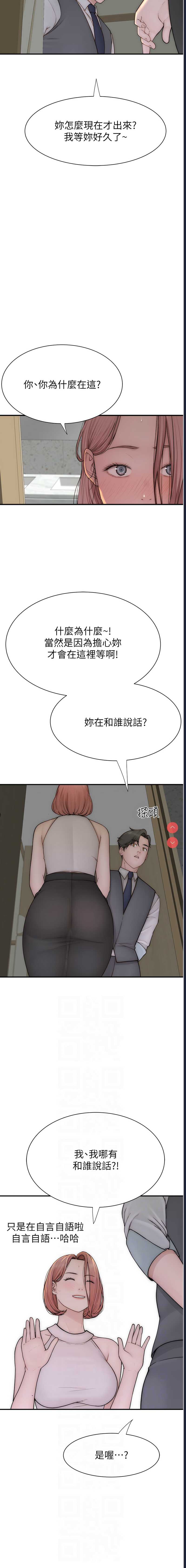 第 6 张