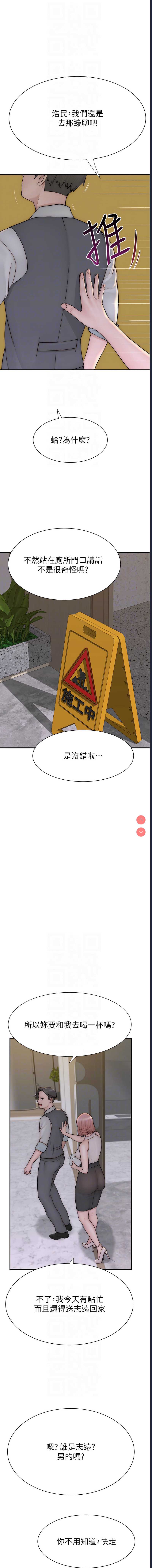 第 8 张