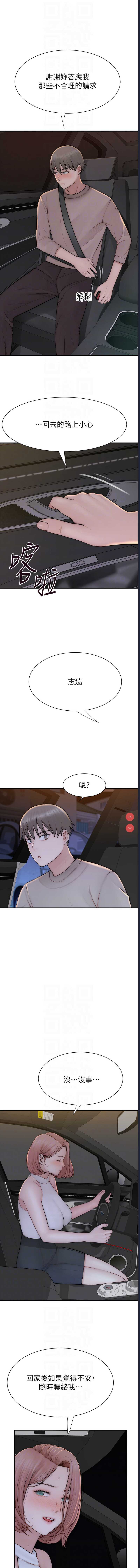 第 10 张