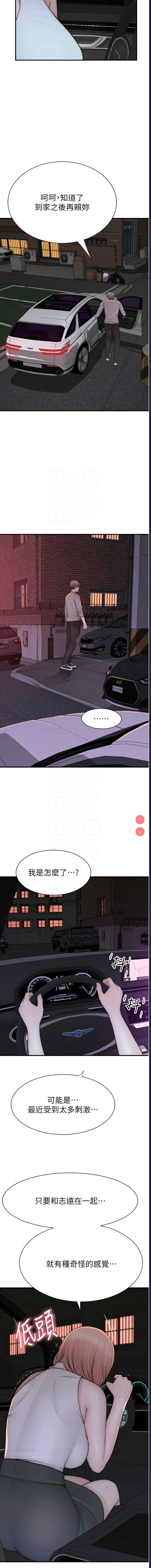 第 11 张
