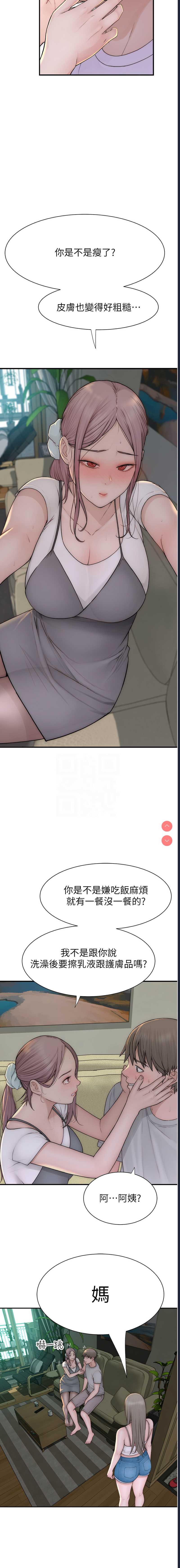 第 5 张