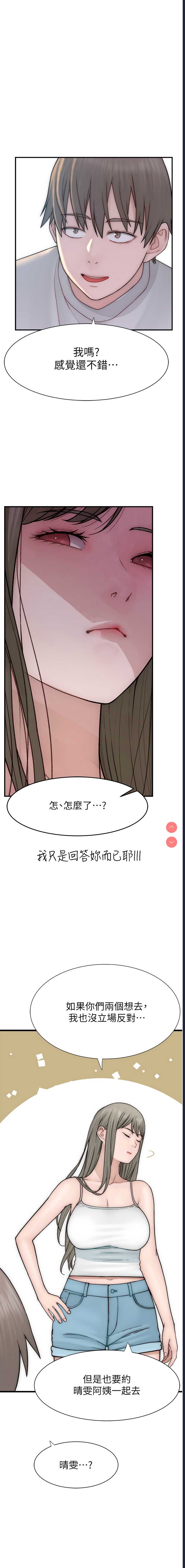 第 7 张