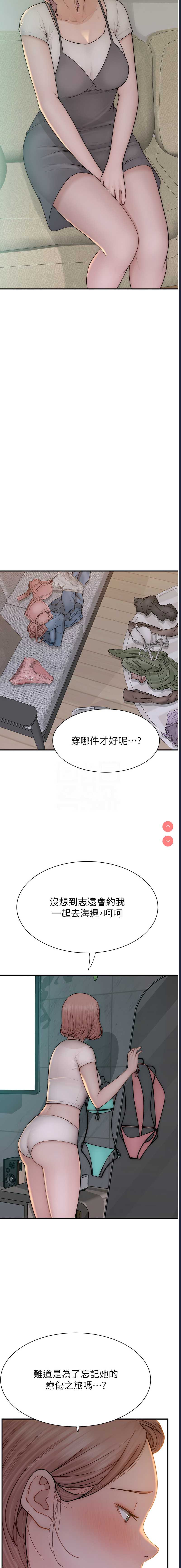 第 9 张