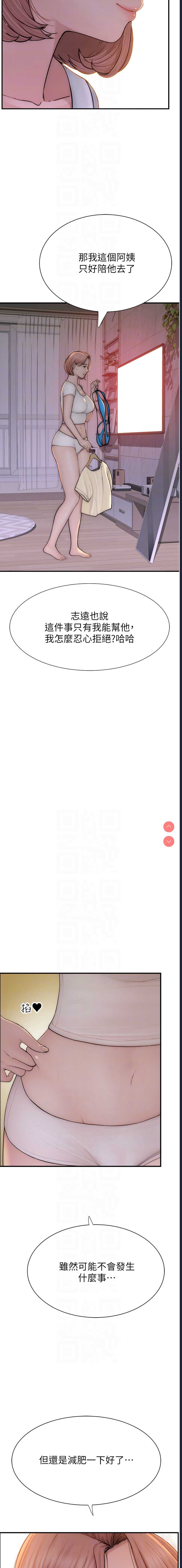第 10 张