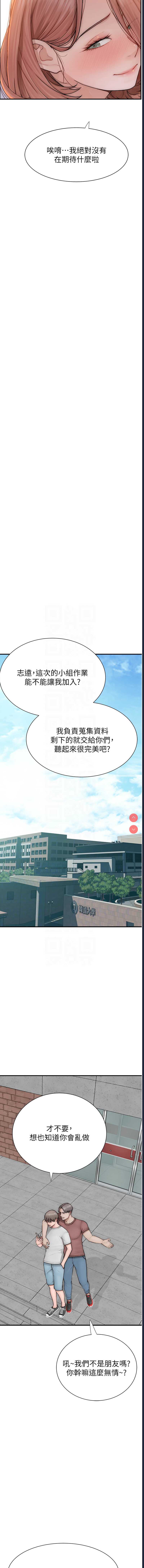 第 11 张