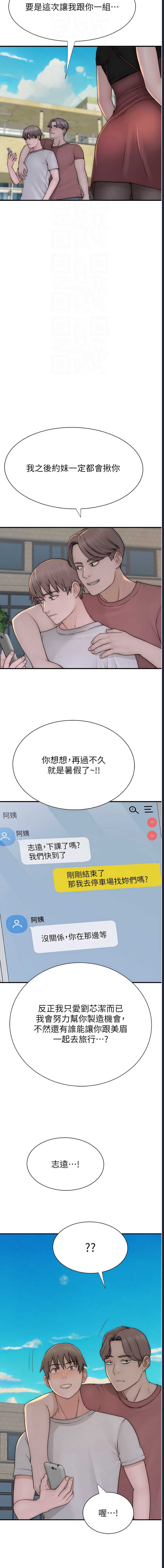 第 12 张