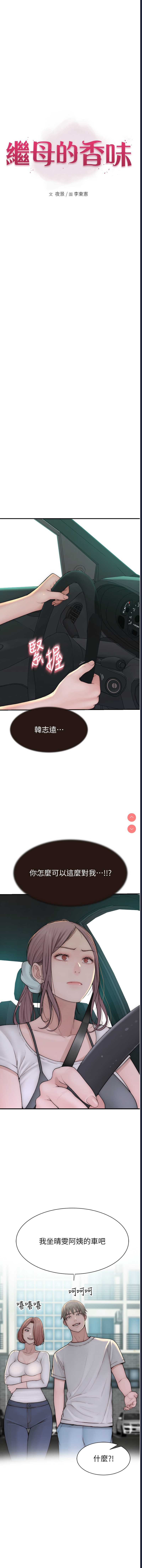 第 3 张