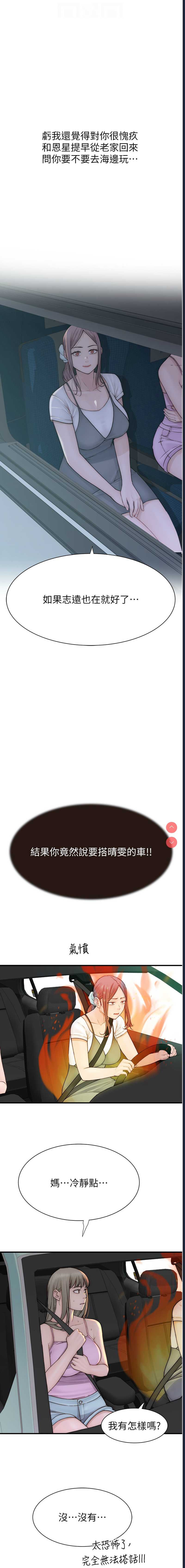 第 4 张