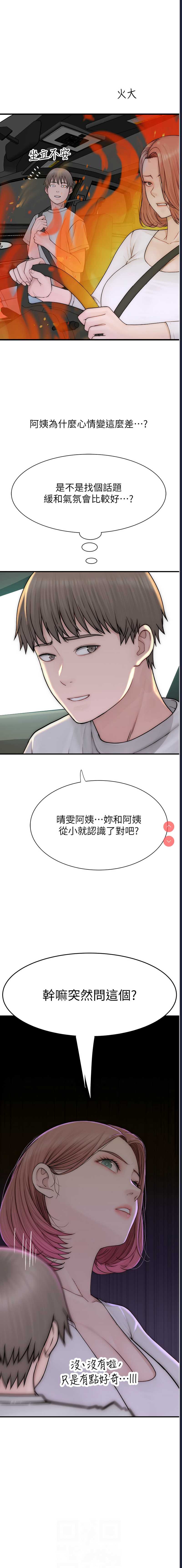 第 6 张