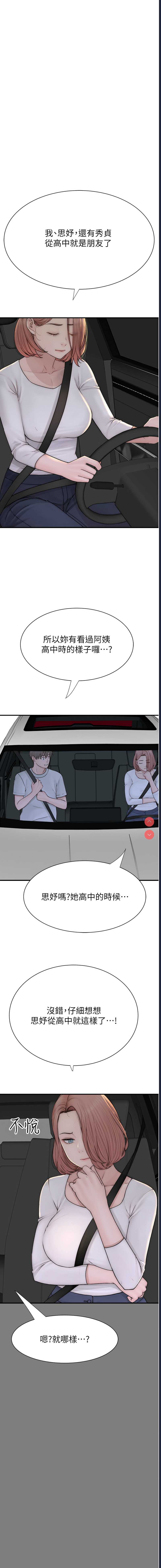 第 7 张