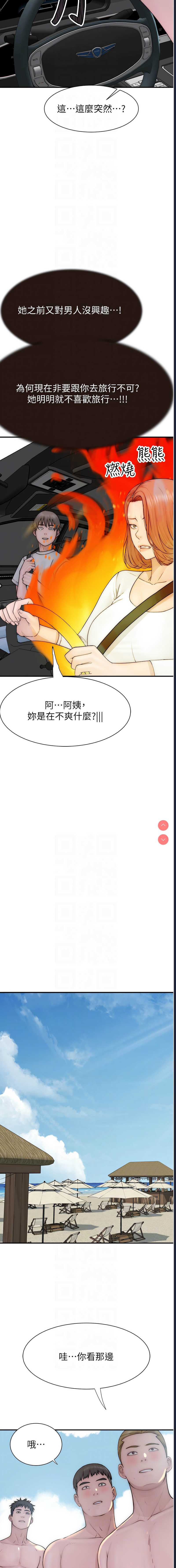 第 10 张