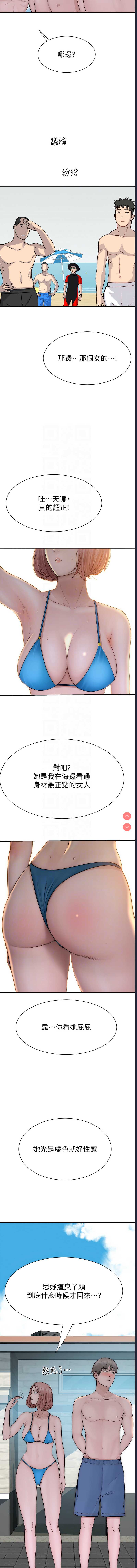 第 11 张