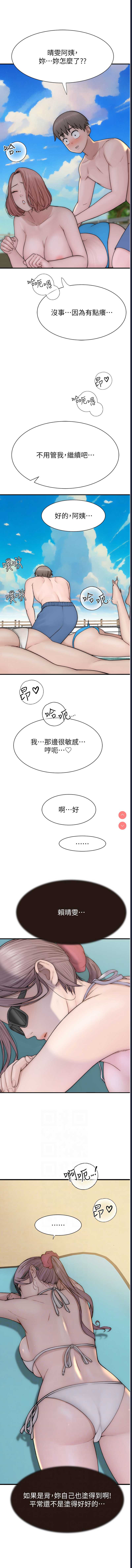 第 6 张