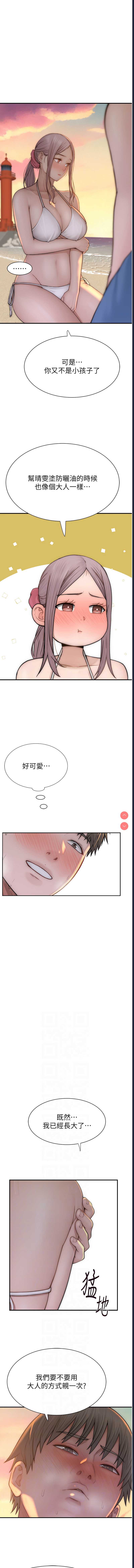 第 6 张