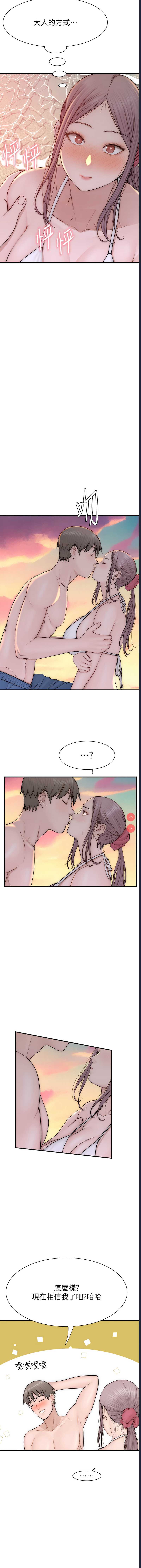 第 7 张