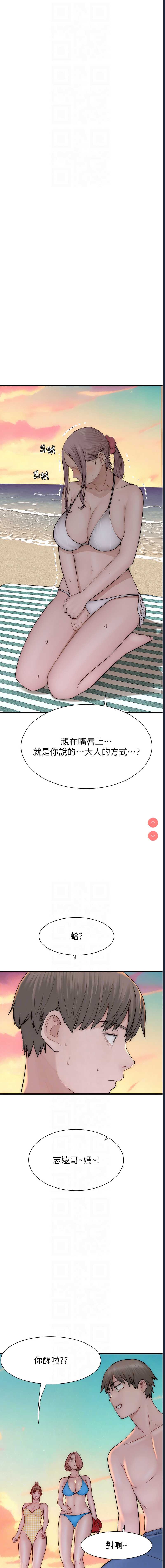 第 8 张