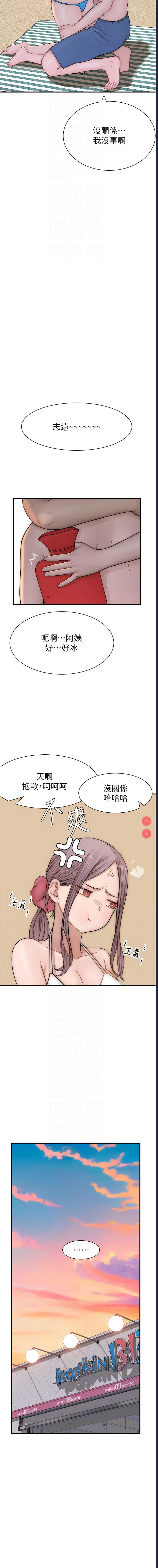 第 10 张