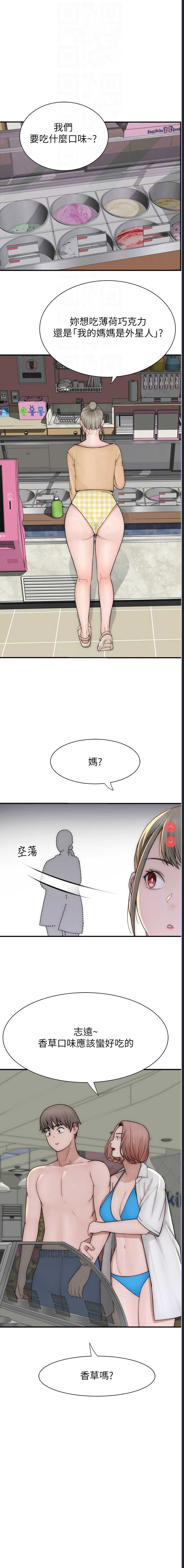 第 12 张