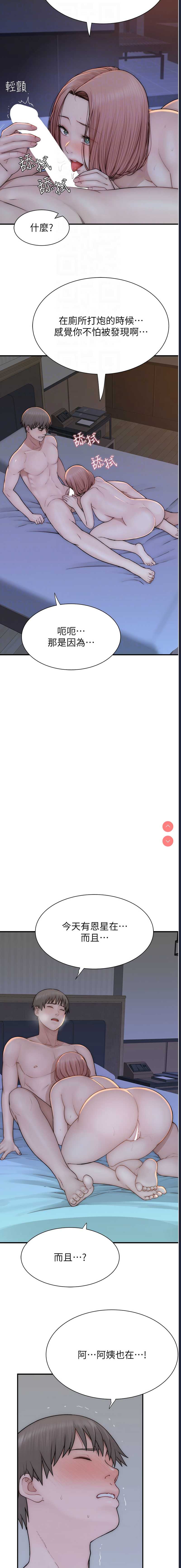 第 4 张