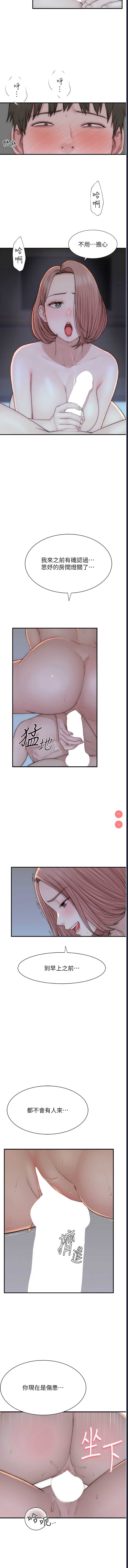 第 7 张
